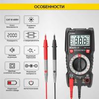 IC-M830L