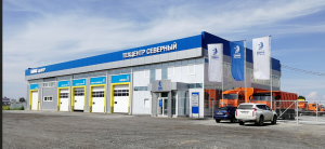 Магазин №11 КАМАЗ Центр Иркутск, г. Иркутск, 5-й Советский пер., стр. 32
