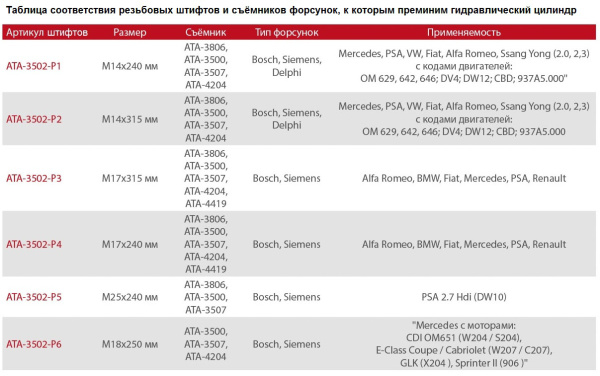 8502ba23-bd85-11e4-80f4-002590d99cf6-original