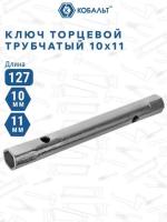 large_914-833