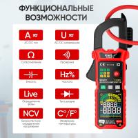 IC-M207D