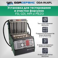 ODA-INJ6PL