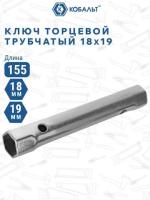 large_914-918