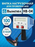 HB-04