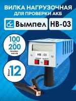 HB-03