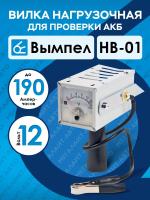 HB-01