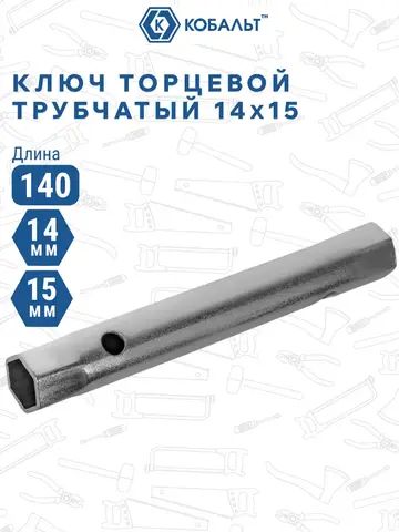 large_914-888