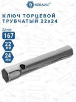 large_914-956