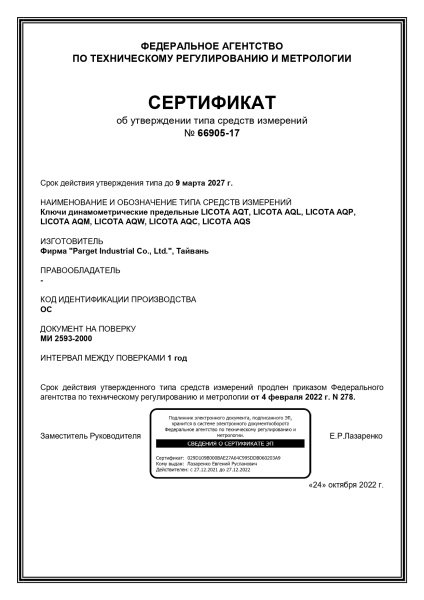 4a2cdce5-e9d7-44b1-90be-a8de30170ec9-original