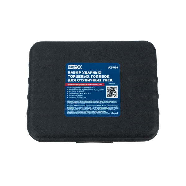 af22f196-cea2-4635-b185-ac8c4fa6f97d-original