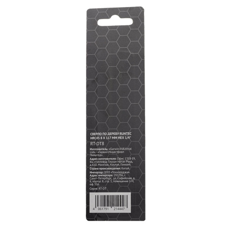71e894bb-1716-4ec2-bcf4-807e63382cd3-original